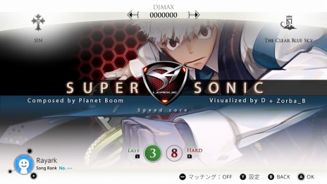 画像集 No.005のサムネイル画像 / 「Cytus α」の最新トレイラーが公開。コラボプロジェクト第1弾「Chapter DJMAX」に収録される楽曲を紹介