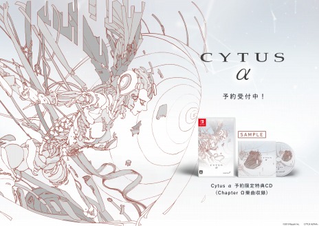 画像集 No.009のサムネイル画像 / 「Cytus α」の最新トレイラーが公開。コラボプロジェクト第1弾「Chapter DJMAX」に収録される楽曲を紹介