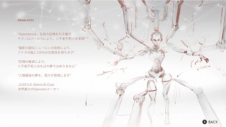 画像集 No.019のサムネイル画像 / Switch向けリズムゲーム「Cytus α」が本日発売。200曲を超える初代「Cytus」の楽曲に加え,「DJMAX」とのコラボ曲や新曲を収録