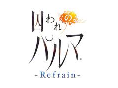 新作アプリ「囚われのパルマ -Refrain-」制作が明らかに。東京ゲームショウ2018にてプレイアブル出展&ステージイベントの実施も決定