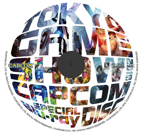 画像集 No.002のサムネイル画像 / カプコン,TGS 2018の追加出展情報を公開。「囚われのパルマ Refrain」や「カプコン ベルトアクション コレクション」の体験プレイが可能