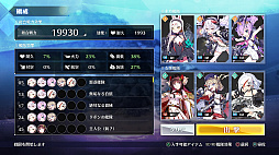画像集 No.006のサムネイル画像 / 「アズールレーン クロスウェーブ」のプロモーションムービーが公開。迫力ある戦闘シーンやフォトモードなどのシステムを紹介