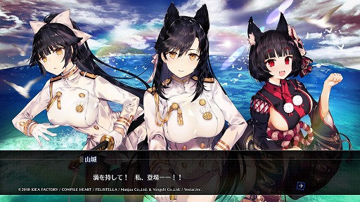 画像集 No.010のサムネイル画像 / 3Dモデルになったおなじみの艦船が縦横無尽に海戦を繰り広げる。進撃海戦RPG「アズールレーン クロスウェーブ」プレイレポート