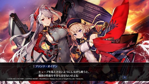 画像集 No.011のサムネイル画像 / 3Dモデルになったおなじみの艦船が縦横無尽に海戦を繰り広げる。進撃海戦RPG「アズールレーン クロスウェーブ」プレイレポート
