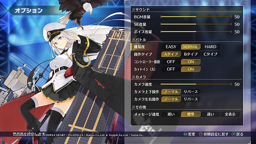 画像集 No.012のサムネイル画像 / 3Dモデルになったおなじみの艦船が縦横無尽に海戦を繰り広げる。進撃海戦RPG「アズールレーン クロスウェーブ」プレイレポート