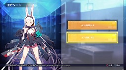画像集 No.017のサムネイル画像 / 3Dモデルになったおなじみの艦船が縦横無尽に海戦を繰り広げる。進撃海戦RPG「アズールレーン クロスウェーブ」プレイレポート