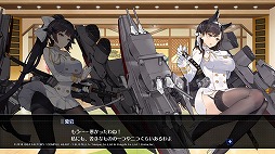 画像集 No.018のサムネイル画像 / 3Dモデルになったおなじみの艦船が縦横無尽に海戦を繰り広げる。進撃海戦RPG「アズールレーン クロスウェーブ」プレイレポート