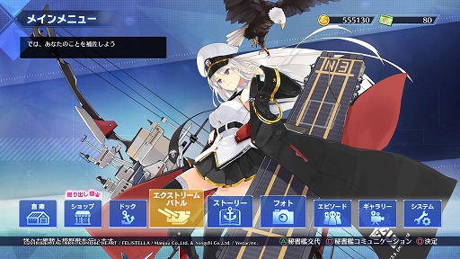 画像集 No.019のサムネイル画像 / 3Dモデルになったおなじみの艦船が縦横無尽に海戦を繰り広げる。進撃海戦RPG「アズールレーン クロスウェーブ」プレイレポート