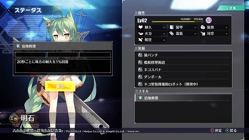 画像集 No.025のサムネイル画像 / 3Dモデルになったおなじみの艦船が縦横無尽に海戦を繰り広げる。進撃海戦RPG「アズールレーン クロスウェーブ」プレイレポート