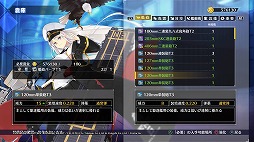 画像集 No.042のサムネイル画像 / 3Dモデルになったおなじみの艦船が縦横無尽に海戦を繰り広げる。進撃海戦RPG「アズールレーン クロスウェーブ」プレイレポート