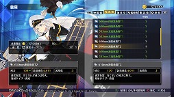 画像集 No.043のサムネイル画像 / 3Dモデルになったおなじみの艦船が縦横無尽に海戦を繰り広げる。進撃海戦RPG「アズールレーン クロスウェーブ」プレイレポート
