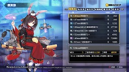 画像集 No.045のサムネイル画像 / 3Dモデルになったおなじみの艦船が縦横無尽に海戦を繰り広げる。進撃海戦RPG「アズールレーン クロスウェーブ」プレイレポート
