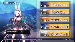 画像集 No.047のサムネイル画像 / 3Dモデルになったおなじみの艦船が縦横無尽に海戦を繰り広げる。進撃海戦RPG「アズールレーン クロスウェーブ」プレイレポート
