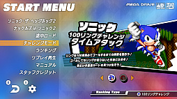 画像集#005のサムネイル/「SEGA AGES ソニック・ザ・ヘッジホッグ2」の詳細が公開。“ドロップダッシュ”や「ナックルズinソニック2」などが追加に