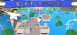 マッドランナー