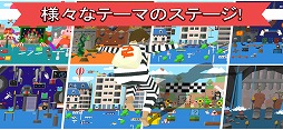 マッドランナー