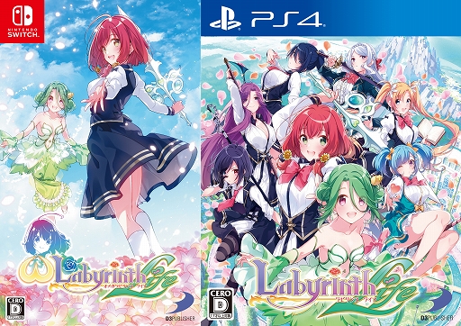 画像集 No.001のサムネイル画像 / 「オメガラビリンス ライフ」と「ラビリンス ライフ」が本日発売＆各種DLCの配信もスタート。出演声優陣のサインが当たるTwitterキャンペーンも開催