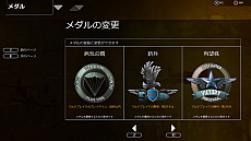 画像集 No.019のサムネイル画像 / PS4用オンライン空戦ゲーム「DOGFIGHTER -WW2-」が本日サービスイン。パッケージ版のほか,対戦のみプレイ可能な無料版も