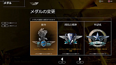 画像集 No.020のサムネイル画像 / PS4用オンライン空戦ゲーム「DOGFIGHTER -WW2-」が本日サービスイン。パッケージ版のほか,対戦のみプレイ可能な無料版も