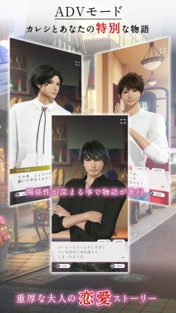 画像集#005のサムネイル/「乙女チック4Gamer」第303回：「VRカレシ」を特集。自由にカスタマイズした彼との恋が楽しめる