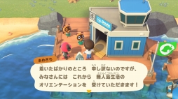 画像集#006のサムネイル/いよいよ明日発売「あつまれ どうぶつの森」を先行プレイ。自由度の高い島生活を1週間だけ体験してみた