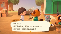 画像集#011のサムネイル/いよいよ明日発売「あつまれ どうぶつの森」を先行プレイ。自由度の高い島生活を1週間だけ体験してみた