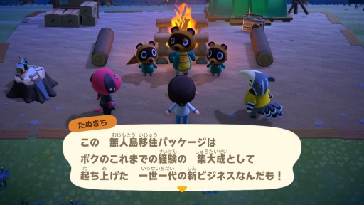 画像集#012のサムネイル/いよいよ明日発売「あつまれ どうぶつの森」を先行プレイ。自由度の高い島生活を1週間だけ体験してみた