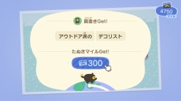 画像集#033のサムネイル/いよいよ明日発売「あつまれ どうぶつの森」を先行プレイ。自由度の高い島生活を1週間だけ体験してみた