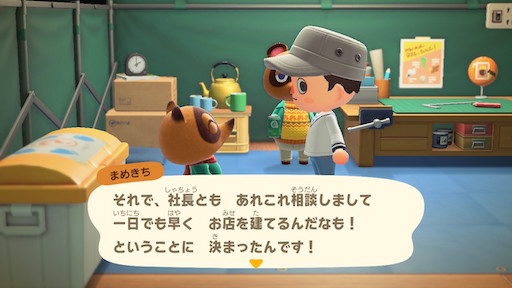 画像集#043のサムネイル/いよいよ明日発売「あつまれ どうぶつの森」を先行プレイ。自由度の高い島生活を1週間だけ体験してみた