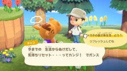 画像集#052のサムネイル/いよいよ明日発売「あつまれ どうぶつの森」を先行プレイ。自由度の高い島生活を1週間だけ体験してみた
