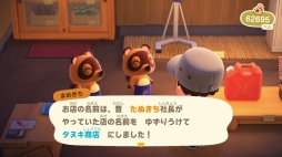 画像集#069のサムネイル/いよいよ明日発売「あつまれ どうぶつの森」を先行プレイ。自由度の高い島生活を1週間だけ体験してみた
