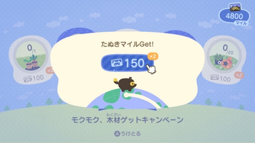 画像集#077のサムネイル/いよいよ明日発売「あつまれ どうぶつの森」を先行プレイ。自由度の高い島生活を1週間だけ体験してみた