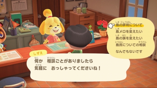 画像集#085のサムネイル/いよいよ明日発売「あつまれ どうぶつの森」を先行プレイ。自由度の高い島生活を1週間だけ体験してみた