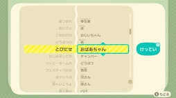 画像集#089のサムネイル/いよいよ明日発売「あつまれ どうぶつの森」を先行プレイ。自由度の高い島生活を1週間だけ体験してみた