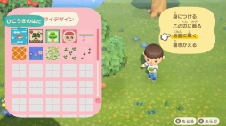画像集#091のサムネイル/いよいよ明日発売「あつまれ どうぶつの森」を先行プレイ。自由度の高い島生活を1週間だけ体験してみた