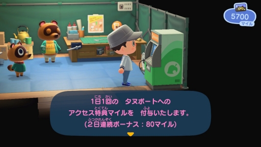 画像集#093のサムネイル/いよいよ明日発売「あつまれ どうぶつの森」を先行プレイ。自由度の高い島生活を1週間だけ体験してみた