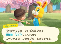 「あつまれ どうぶつの森」初の季節イベント「イースター」が本日スタート。あちこちに隠されたイースターエッグと特別なDIYレシピを集めよう