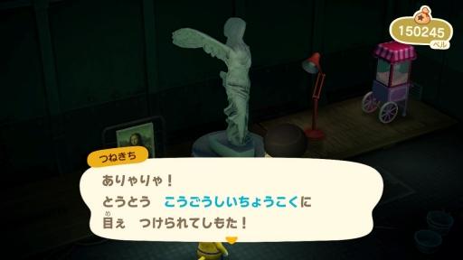 画像集#016のサムネイル/「あつまれ どうぶつの森」最新アップデートで,つねきちが島にやってくる。いなりマーケットやレイジの園芸店,開催予定の季節イベントを紹介