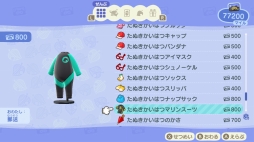 画像集#004のサムネイル/「あつまれ どうぶつの森」で海開き! 島の周囲の海を泳げる新バージョンで海水浴を楽しんだ