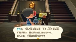 画像集#021のサムネイル/「あつまれ どうぶつの森」で海開き! 島の周囲の海を泳げる新バージョンで海水浴を楽しんだ