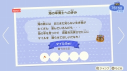 画像集#030のサムネイル/「あつまれ どうぶつの森」で海開き! 島の周囲の海を泳げる新バージョンで海水浴を楽しんだ