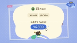 画像集#031のサムネイル/「あつまれ どうぶつの森」で海開き! 島の周囲の海を泳げる新バージョンで海水浴を楽しんだ