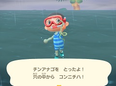 「あつまれ どうぶつの森」で海開き! 島の周囲の海を泳げる新バージョンで海水浴を楽しんだ