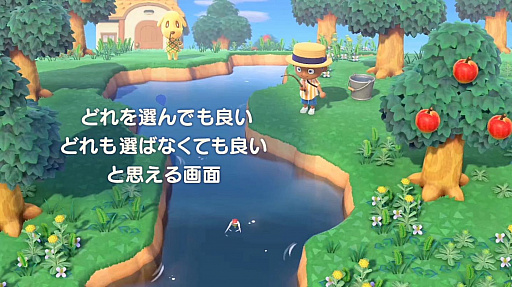 画像集#012のサムネイル/［CEDEC 2020］「あつまれ　どうぶつの森」のアートができるまで。語りすぎない日常の画面はこうして作られた