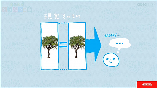 画像集#014のサムネイル/［CEDEC 2020］「あつまれ　どうぶつの森」のアートができるまで。語りすぎない日常の画面はこうして作られた