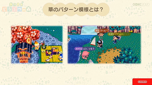 画像集#035のサムネイル/［CEDEC 2020］「あつまれ　どうぶつの森」のアートができるまで。語りすぎない日常の画面はこうして作られた