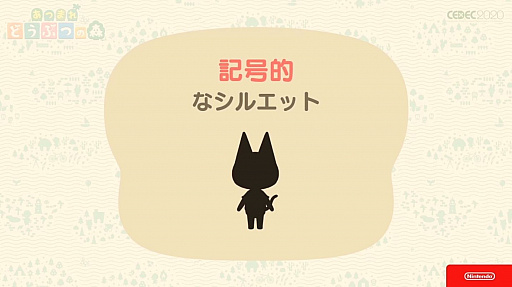 画像集#039のサムネイル/［CEDEC 2020］「あつまれ　どうぶつの森」のアートができるまで。語りすぎない日常の画面はこうして作られた