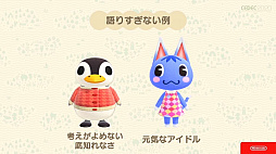 画像集#052のサムネイル/［CEDEC 2020］「あつまれ　どうぶつの森」のアートができるまで。語りすぎない日常の画面はこうして作られた