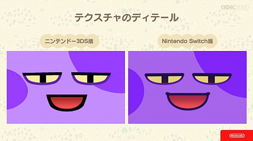画像集#055のサムネイル/［CEDEC 2020］「あつまれ　どうぶつの森」のアートができるまで。語りすぎない日常の画面はこうして作られた