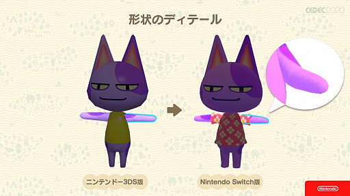画像集#056のサムネイル/［CEDEC 2020］「あつまれ　どうぶつの森」のアートができるまで。語りすぎない日常の画面はこうして作られた